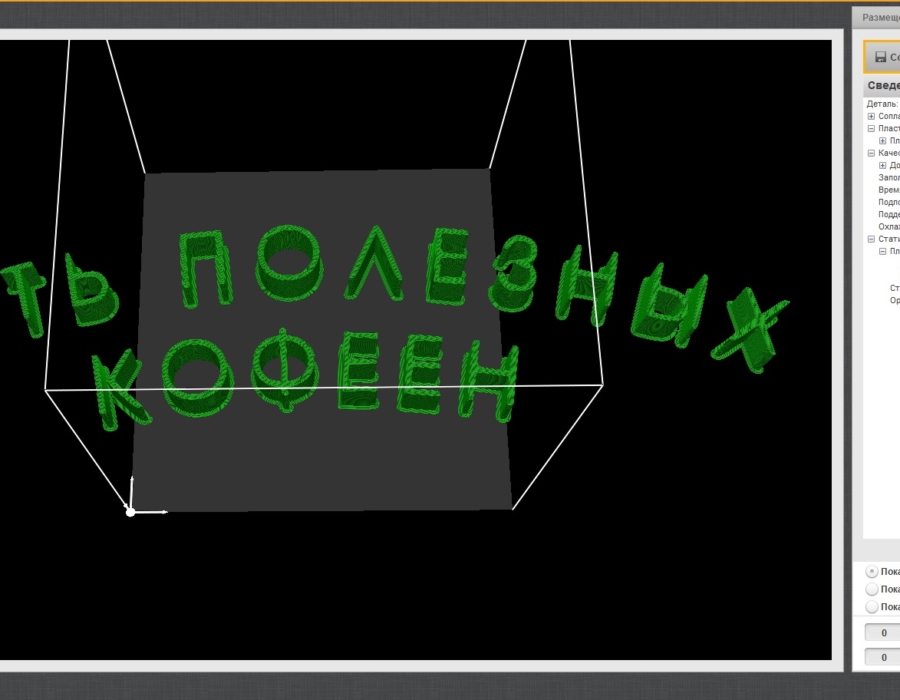 3guru_kofeiny1 3guru_kofeiny1